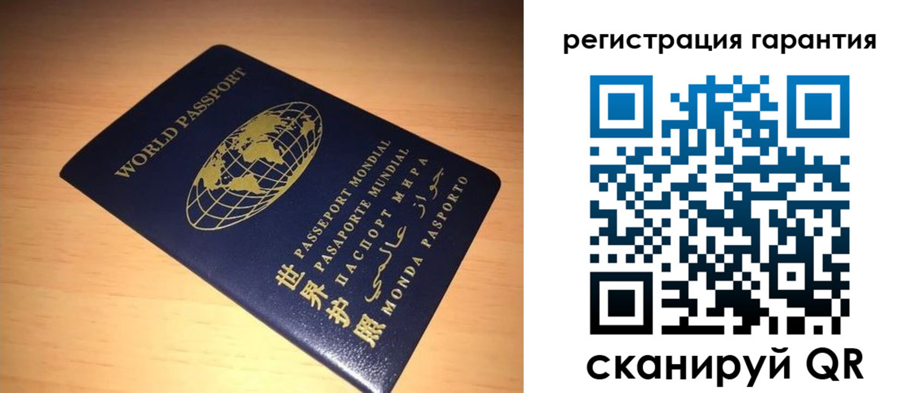 временная регистрация для всех в Таштаголе
