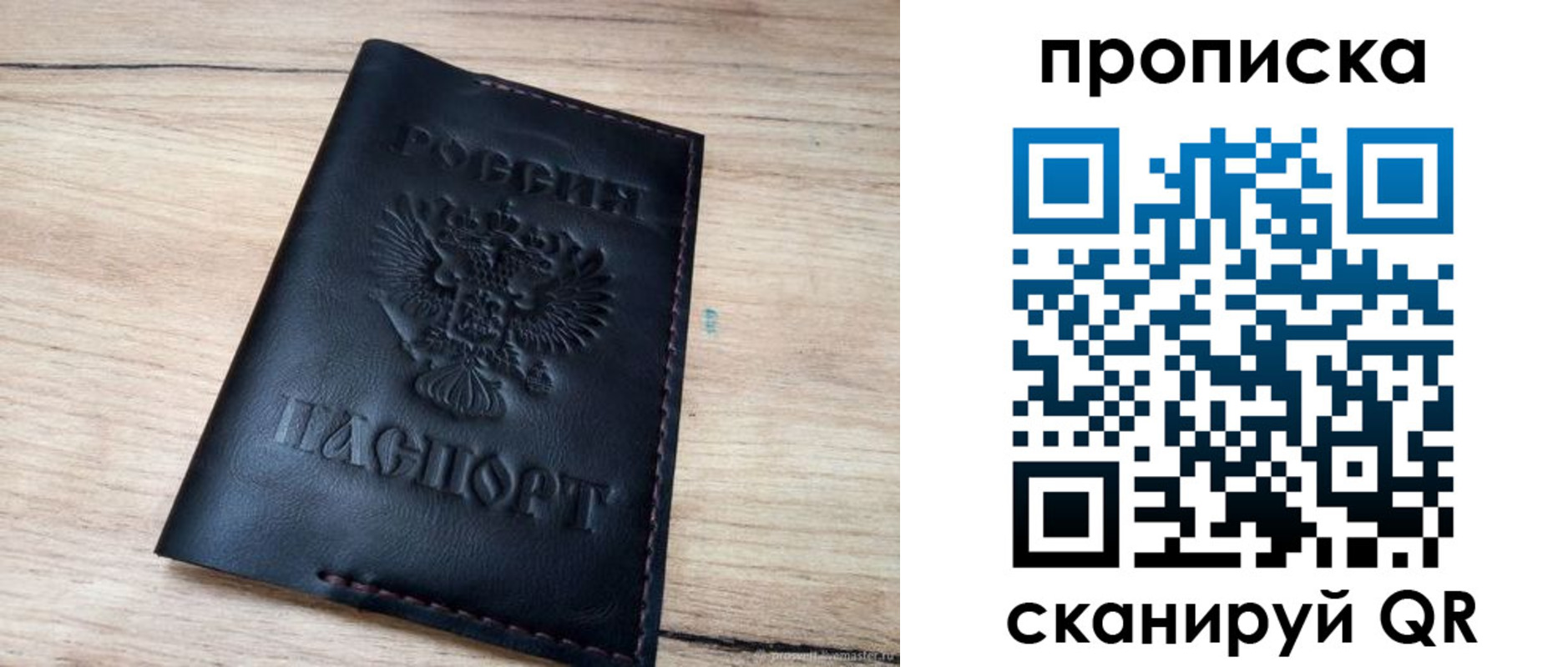 регистрация для школы в Таштаголе