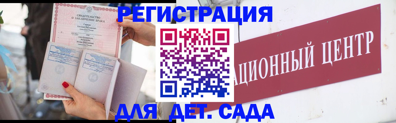 прописка законно в Таштаголе